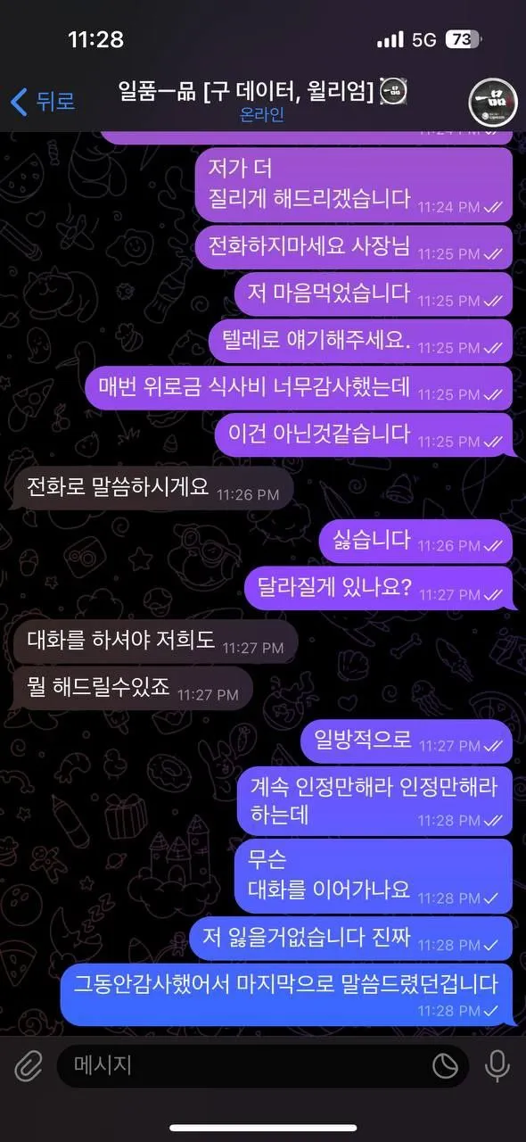 증거 이미지 4