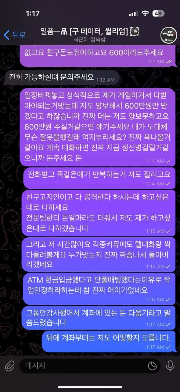 증거 이미지 5