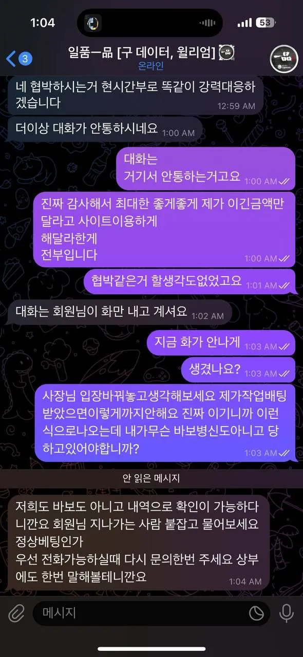 증거 이미지 6