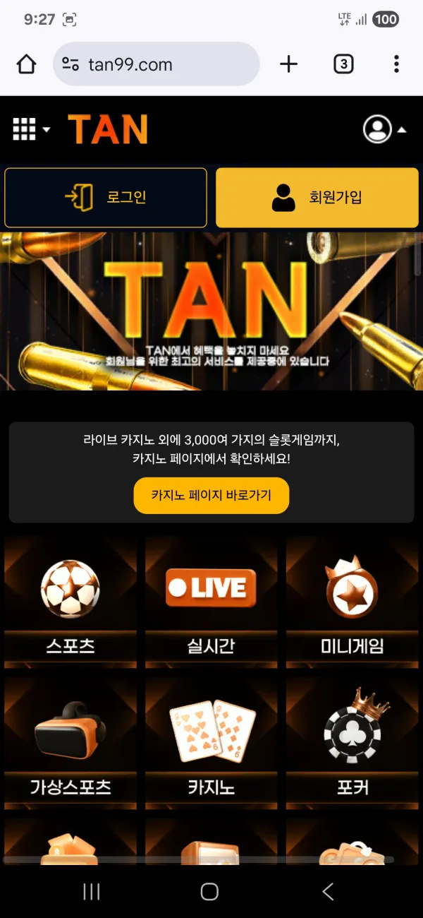 증거 이미지 1