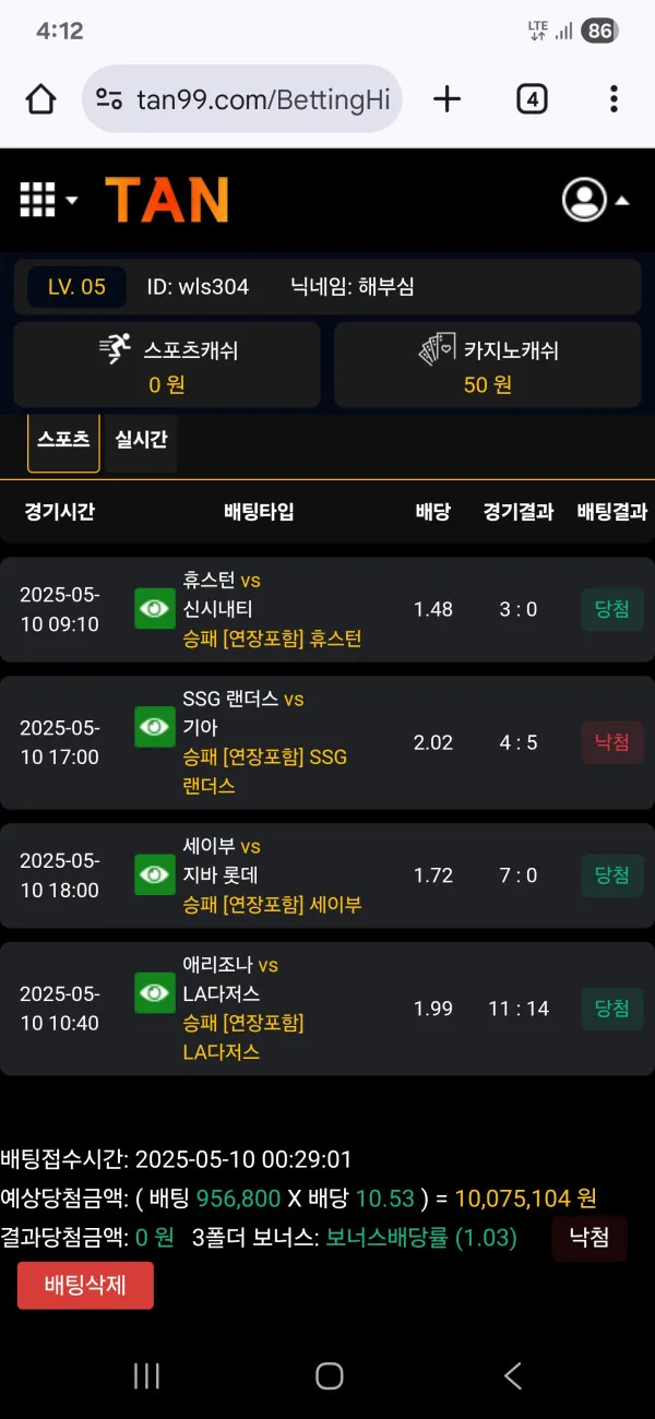 증거 이미지 3