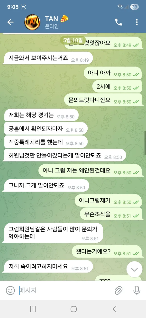 증거 이미지 5