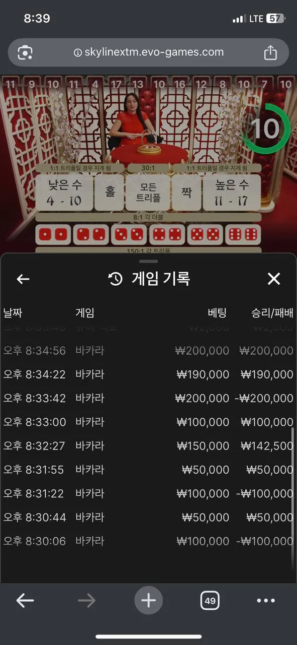 증거 이미지 4