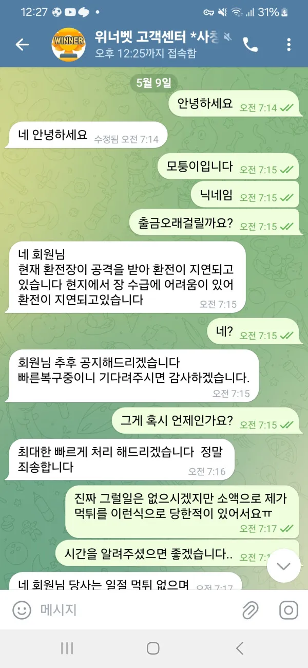 증거 이미지 4