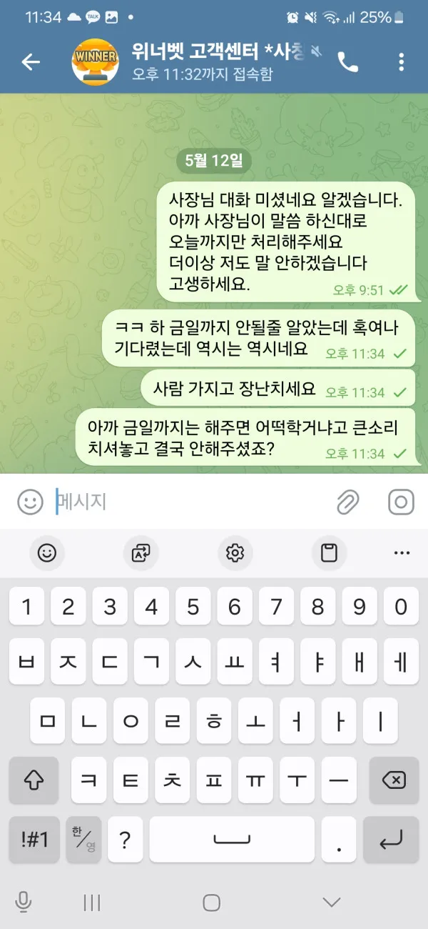 증거 이미지 6