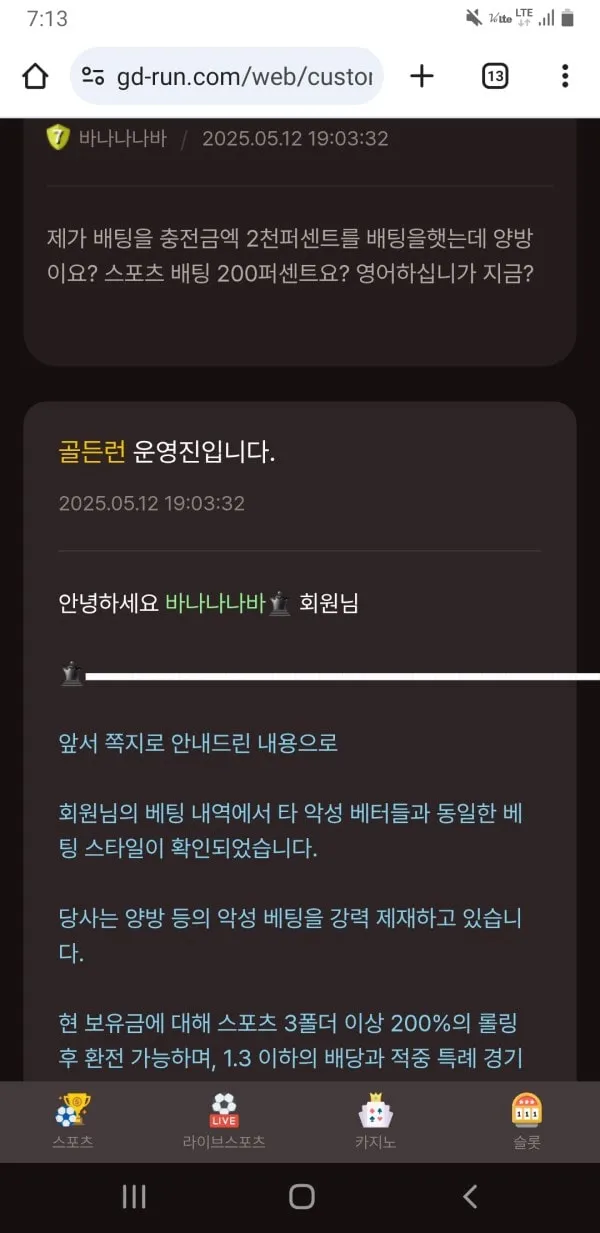 증거 이미지 2