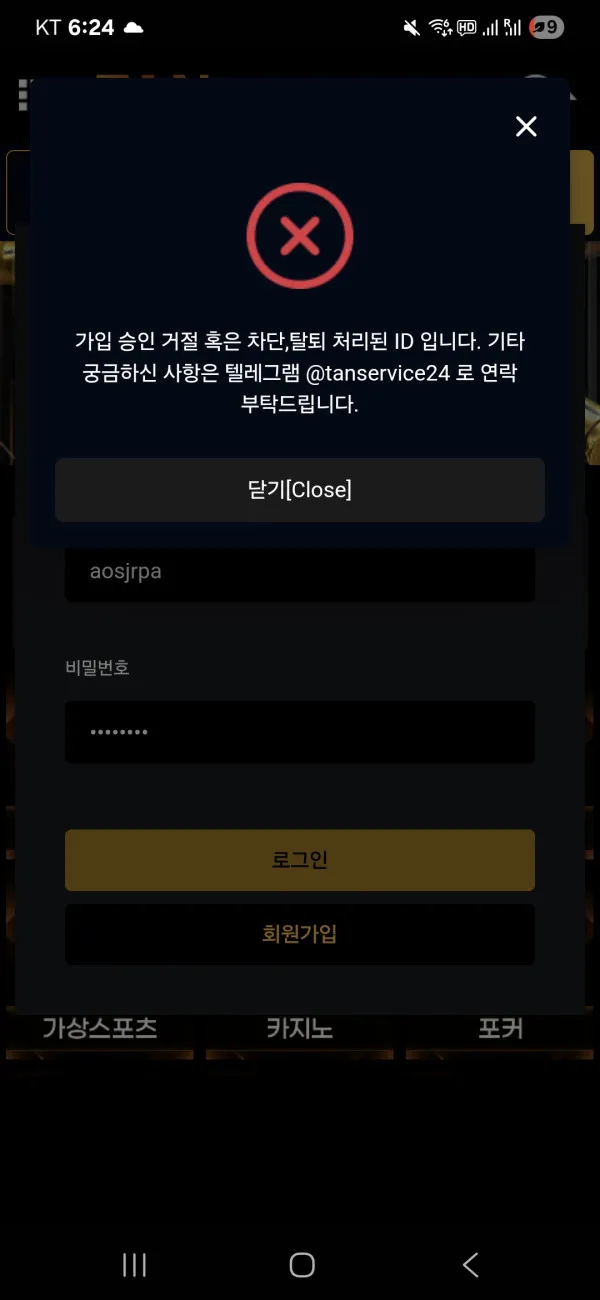 증거 이미지 1