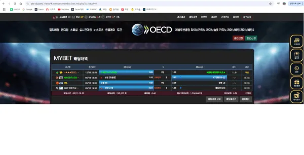 oecd 먹튀 증거
