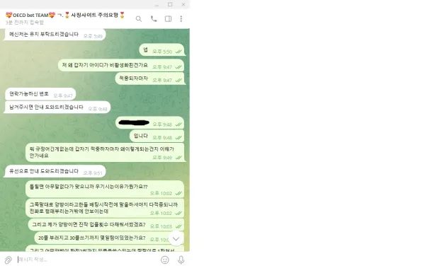 증거 이미지 3