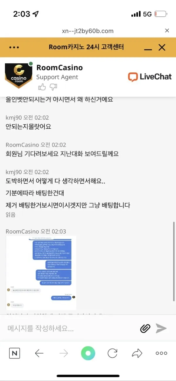 증거 이미지 1