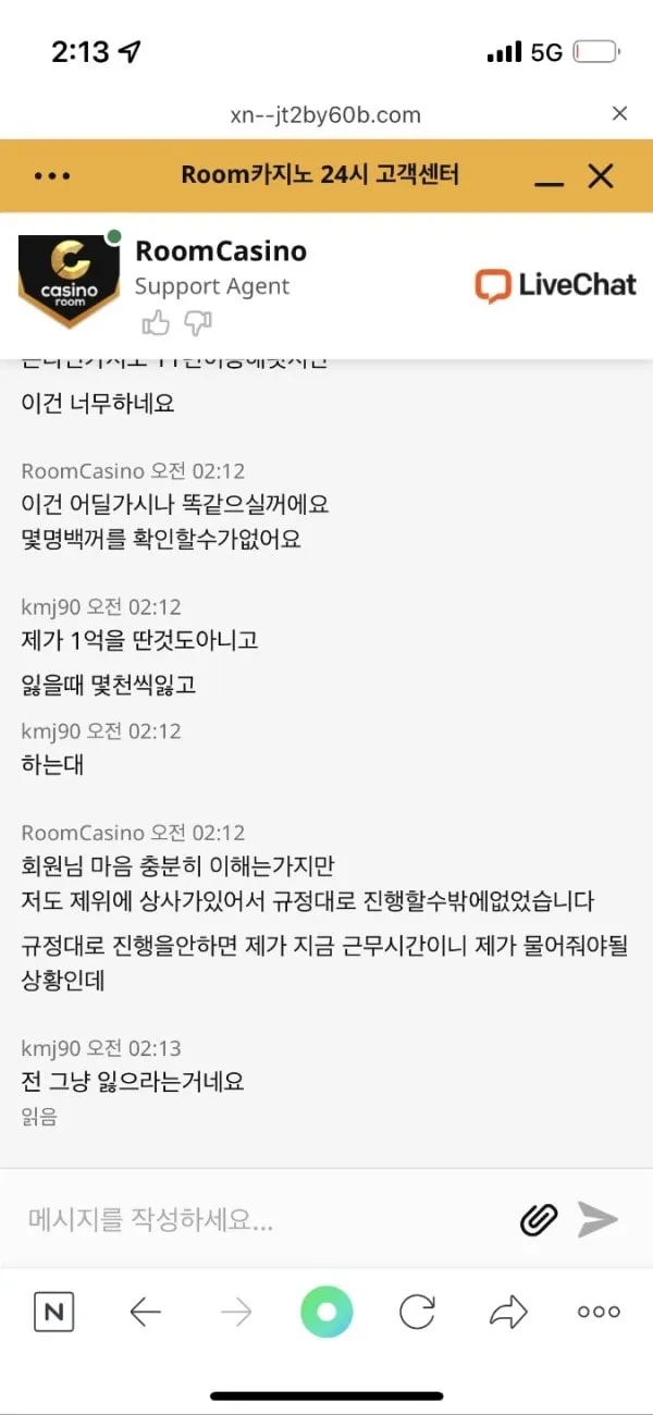 증거 이미지 2