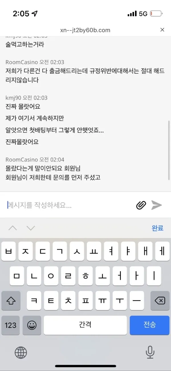 증거 이미지 3