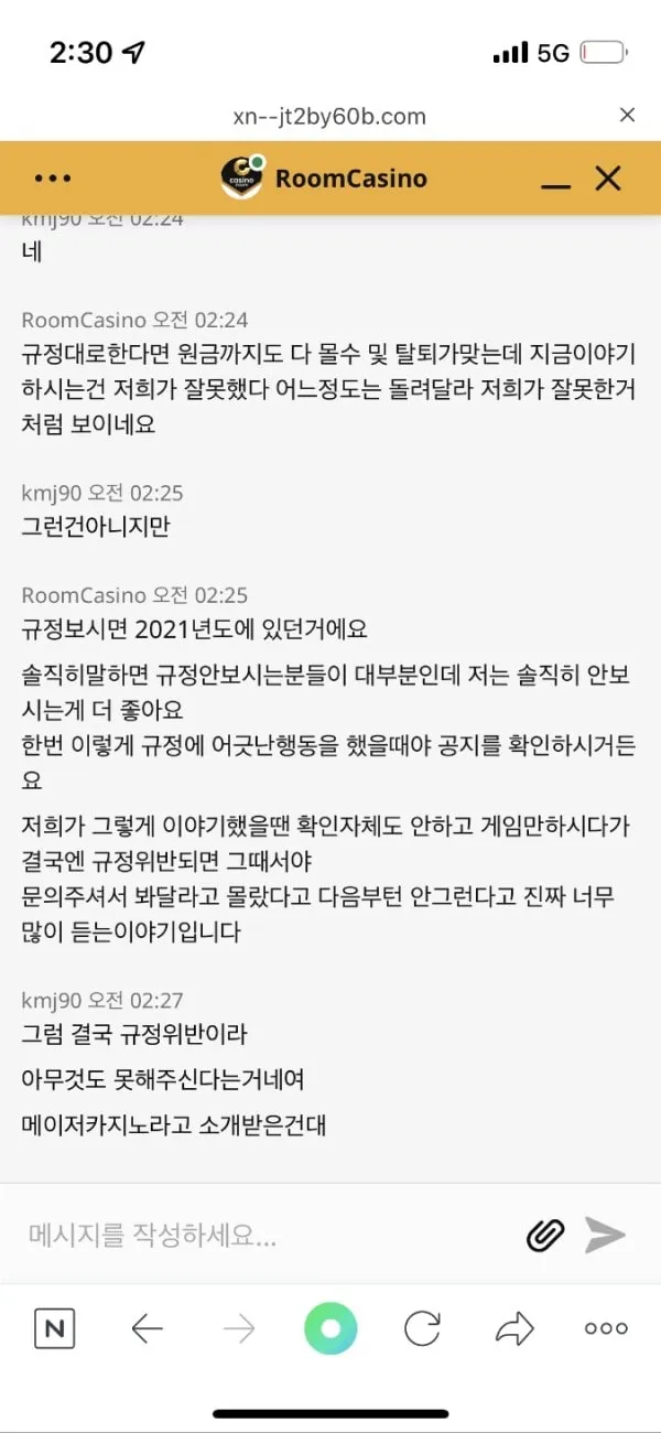 증거 이미지 4