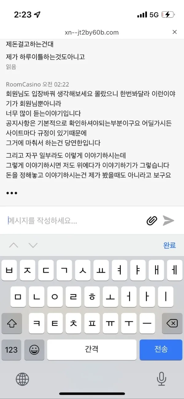증거 이미지 5