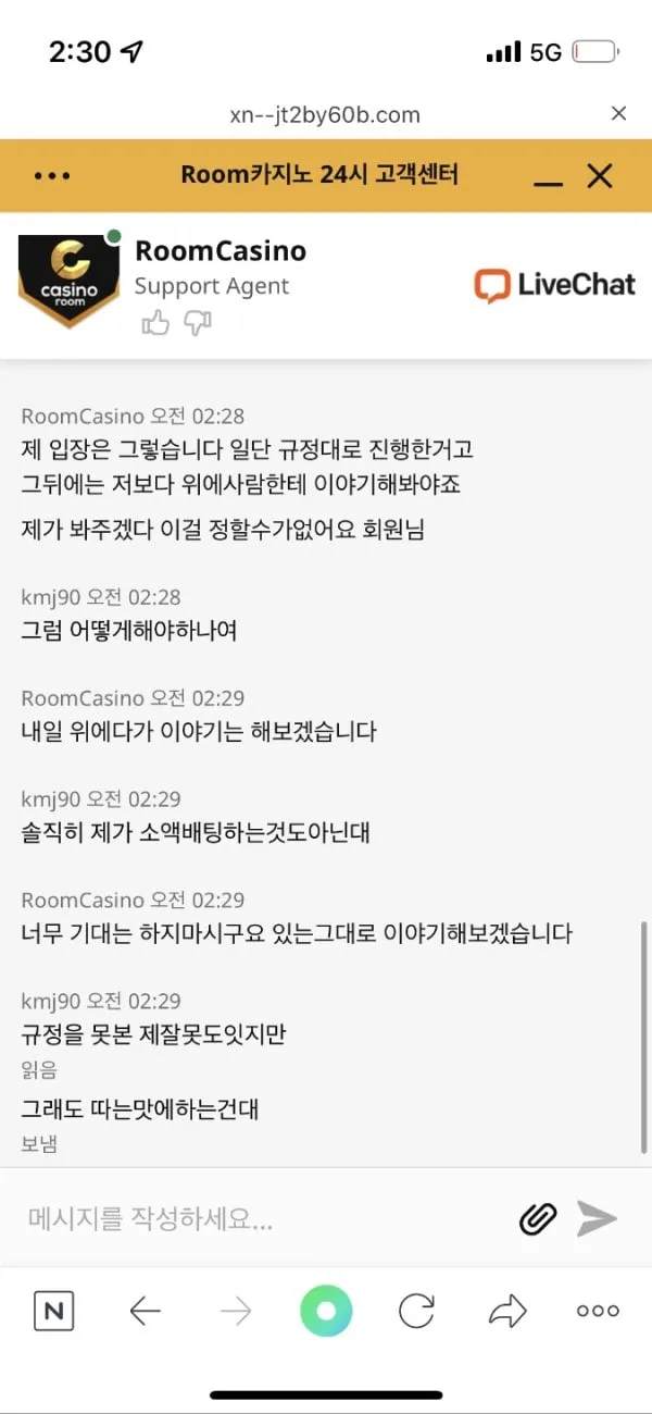 증거 이미지 6