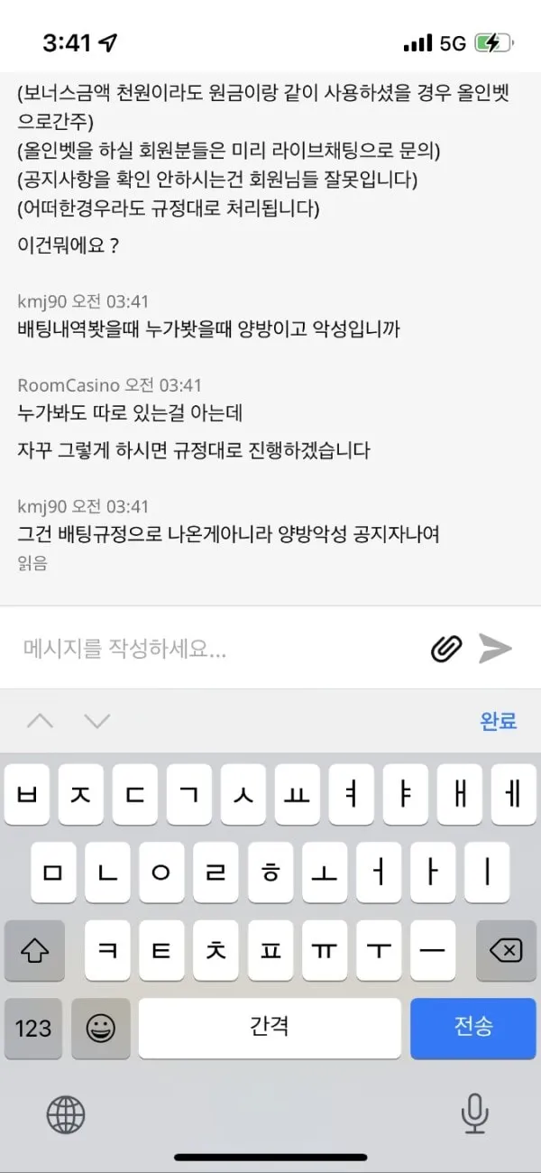 증거 이미지 7