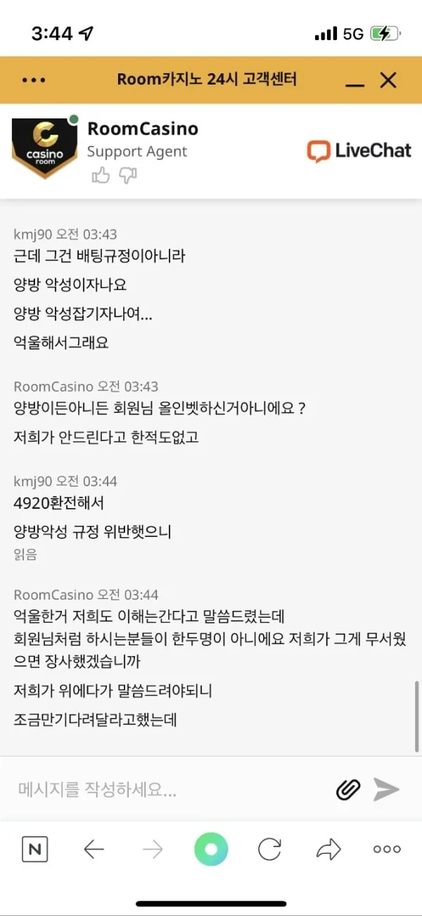 증거 이미지 8
