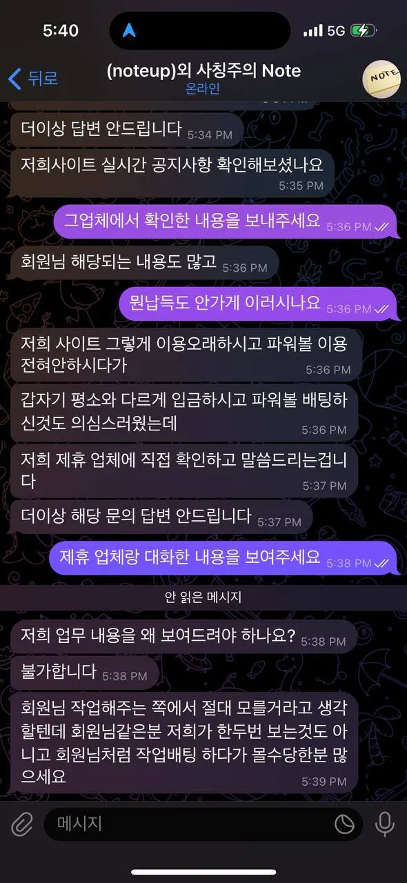 증거 이미지 1