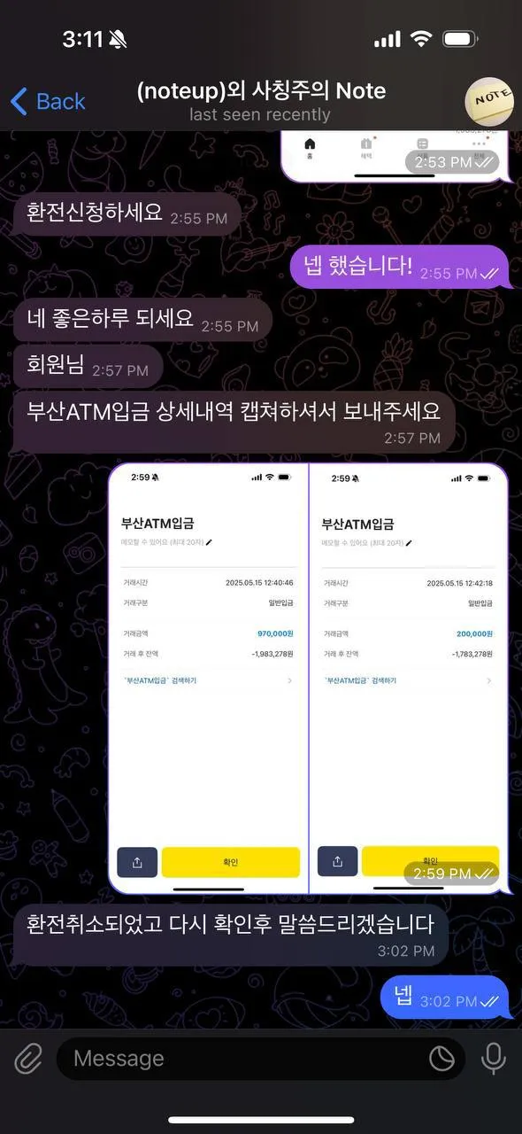 증거 이미지 2