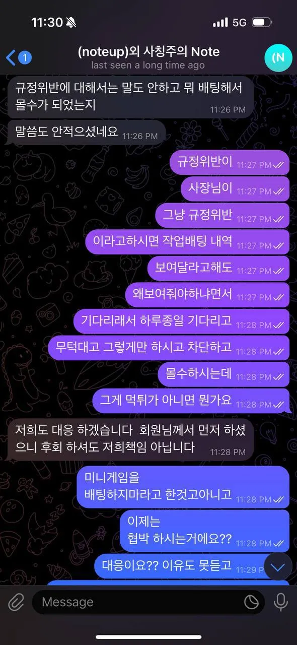 증거 이미지 4