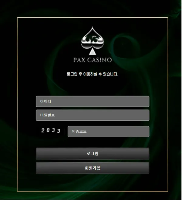 증거 이미지 2
