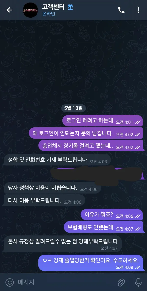 증거 이미지 2