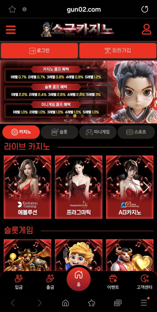 증거 이미지 3