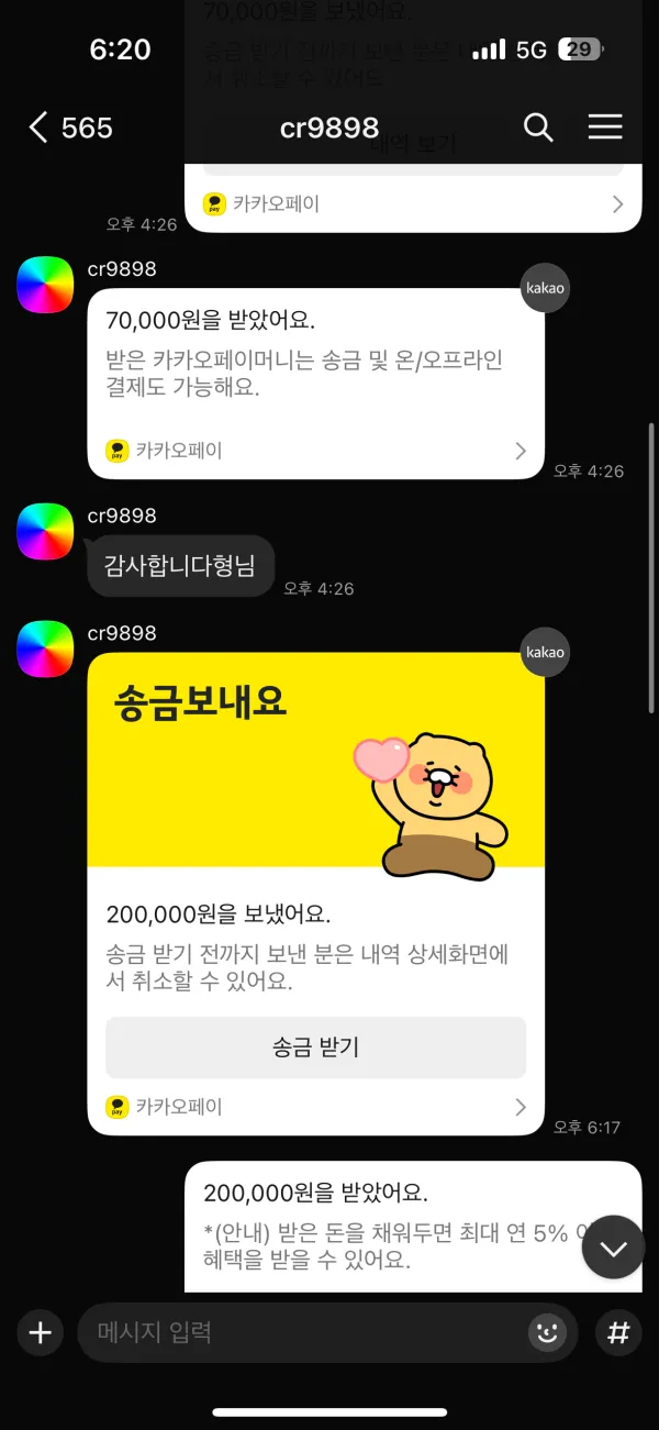 증거 이미지 1