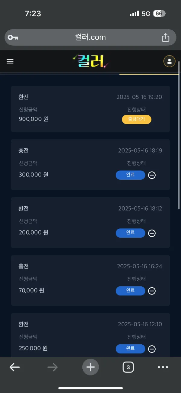 증거 이미지 2