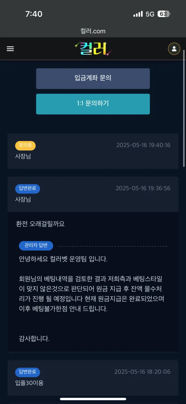 증거 이미지 3