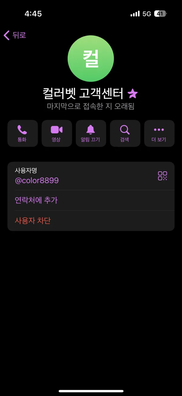 증거 이미지 5