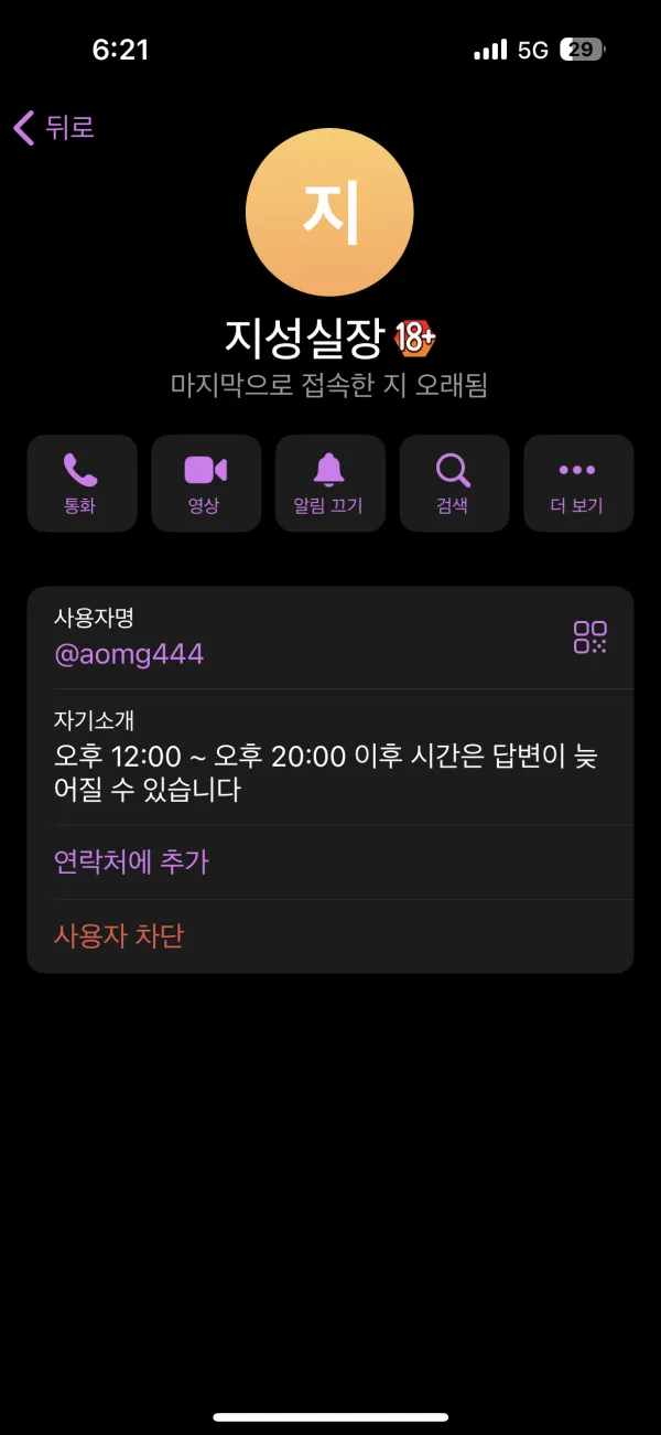 증거 이미지 6