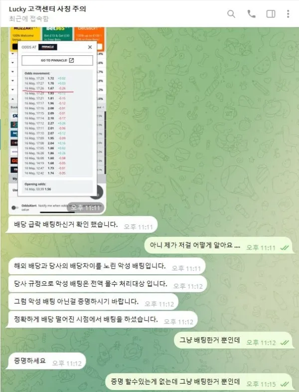 증거 이미지 1