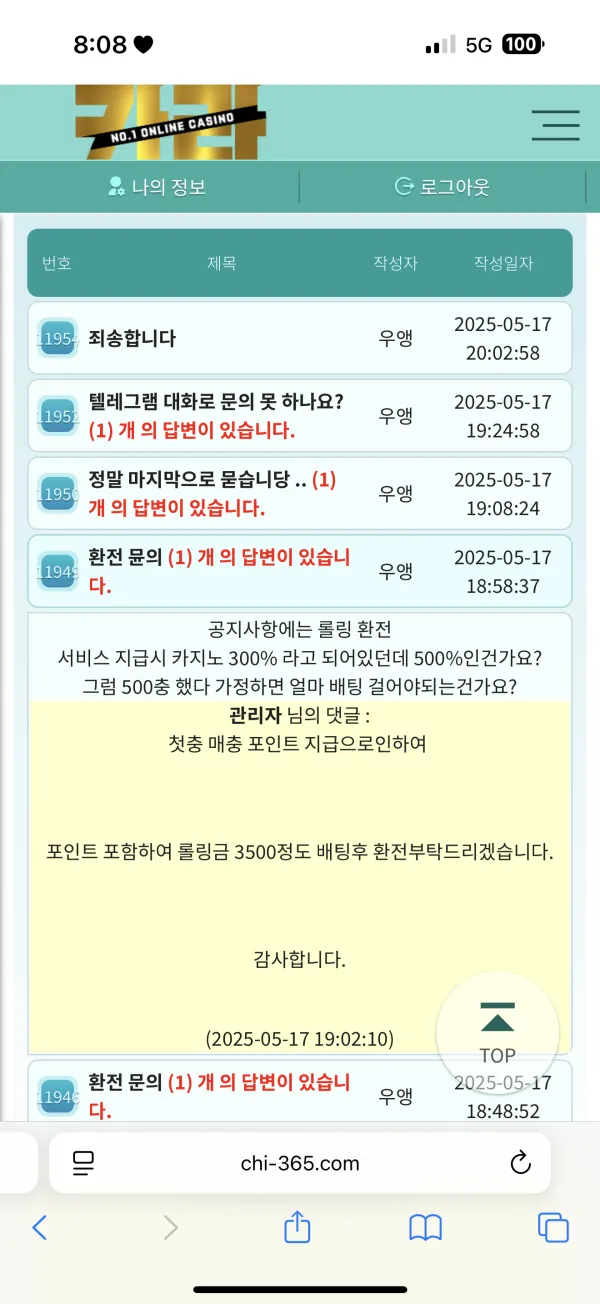 증거 이미지 1