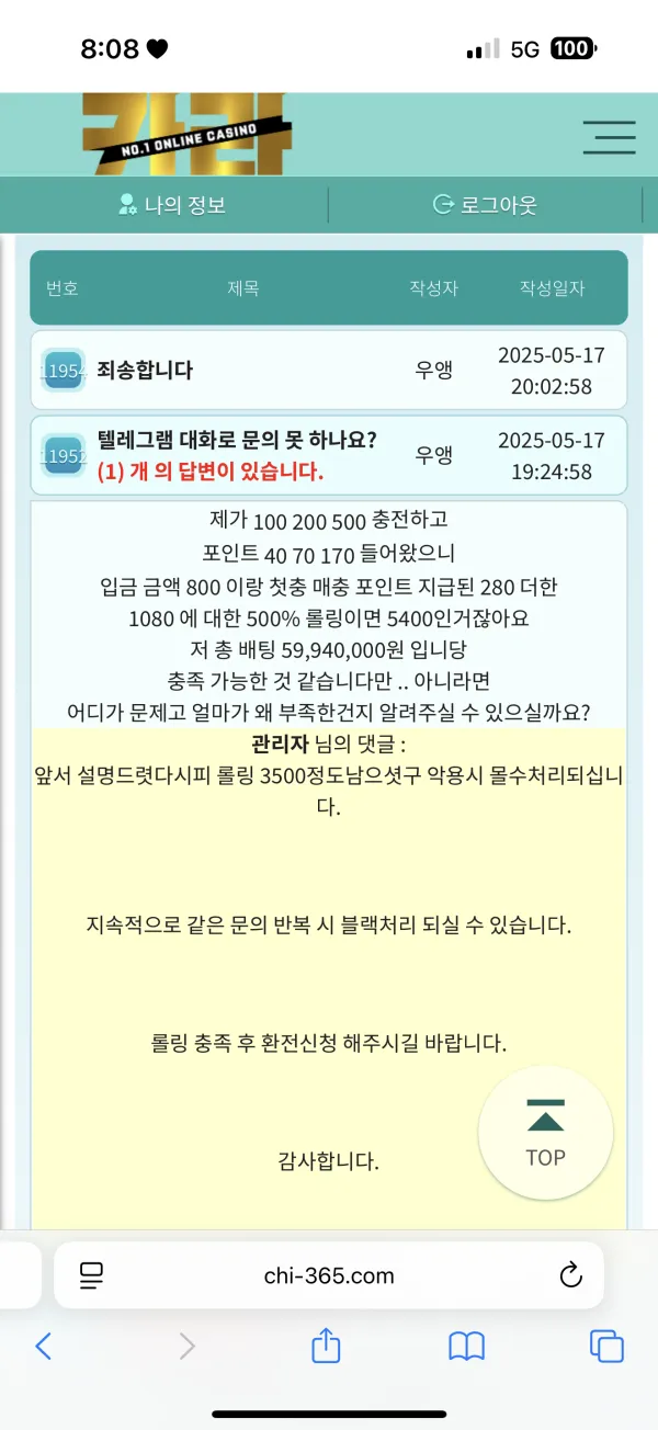 증거 이미지 2