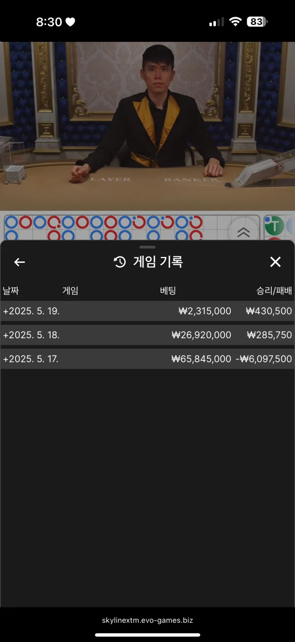 증거 이미지 3