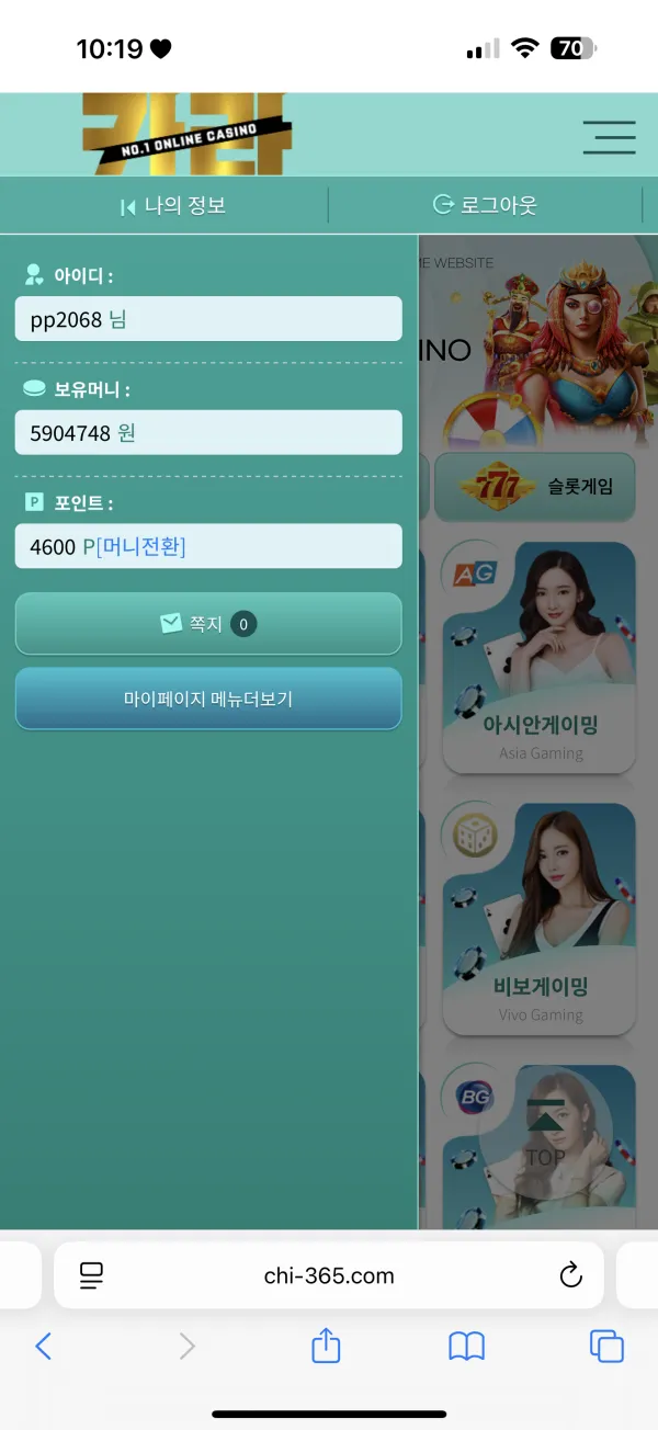 증거 이미지 5