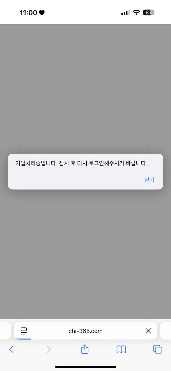 증거 이미지 6