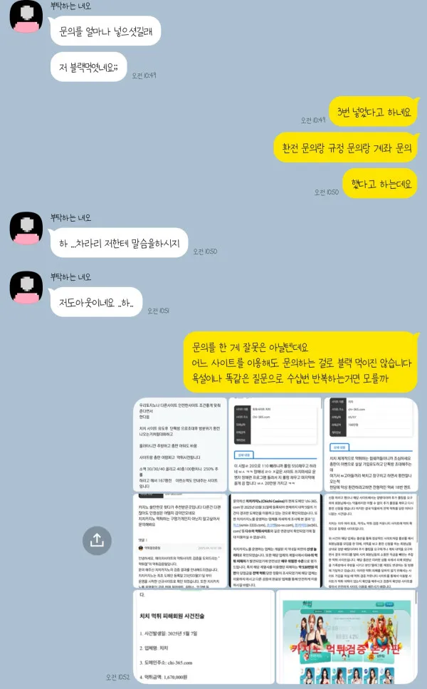 증거 이미지 7
