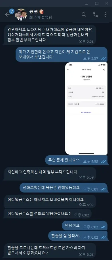 증거 이미지 1