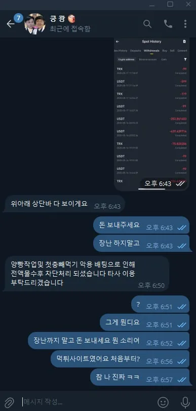 증거 이미지 4