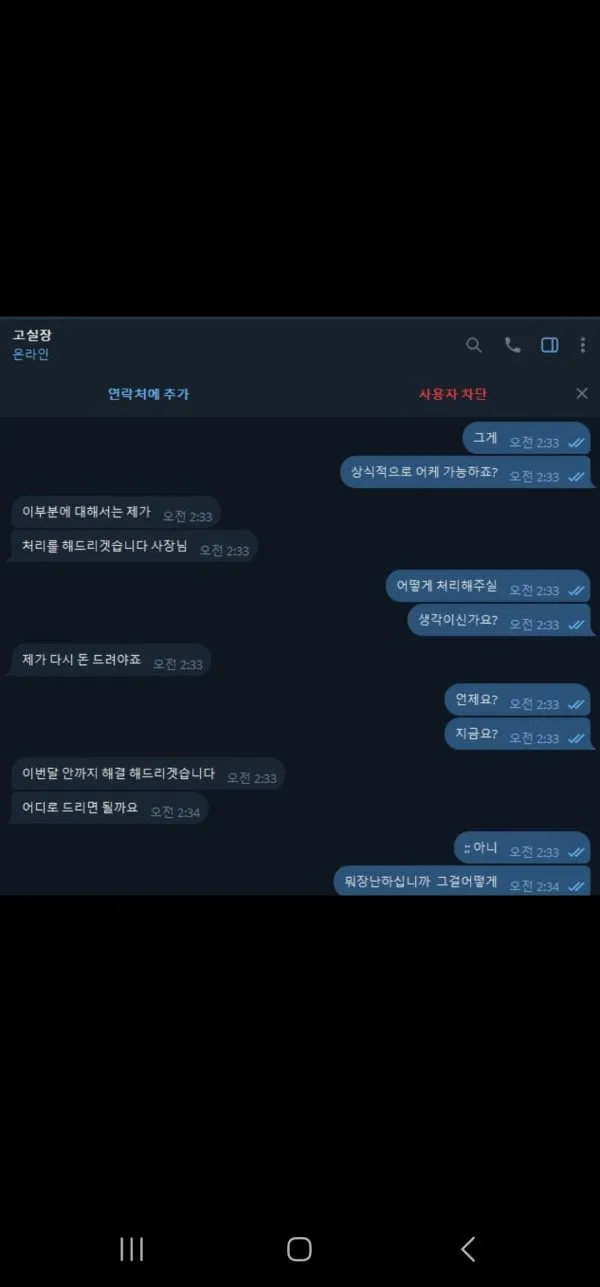 증거 이미지 2