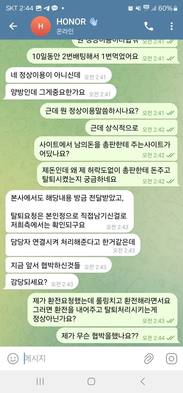 증거 이미지 4