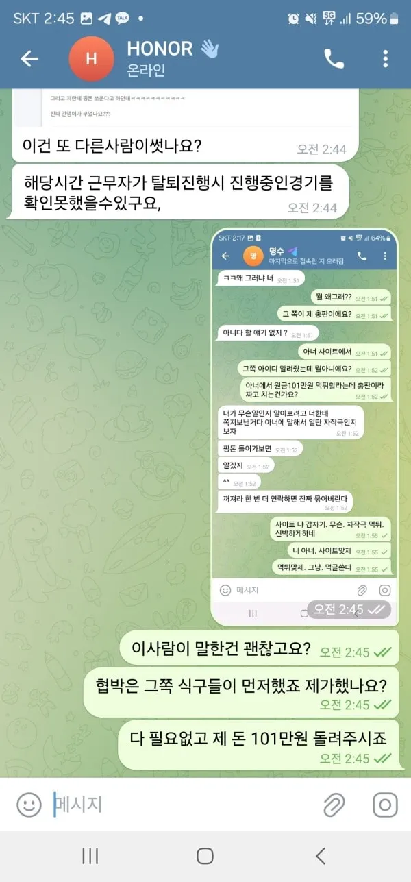 증거 이미지 5