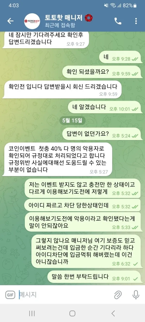 증거 이미지 2