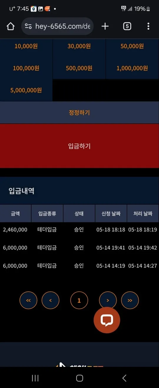 증거 이미지 1