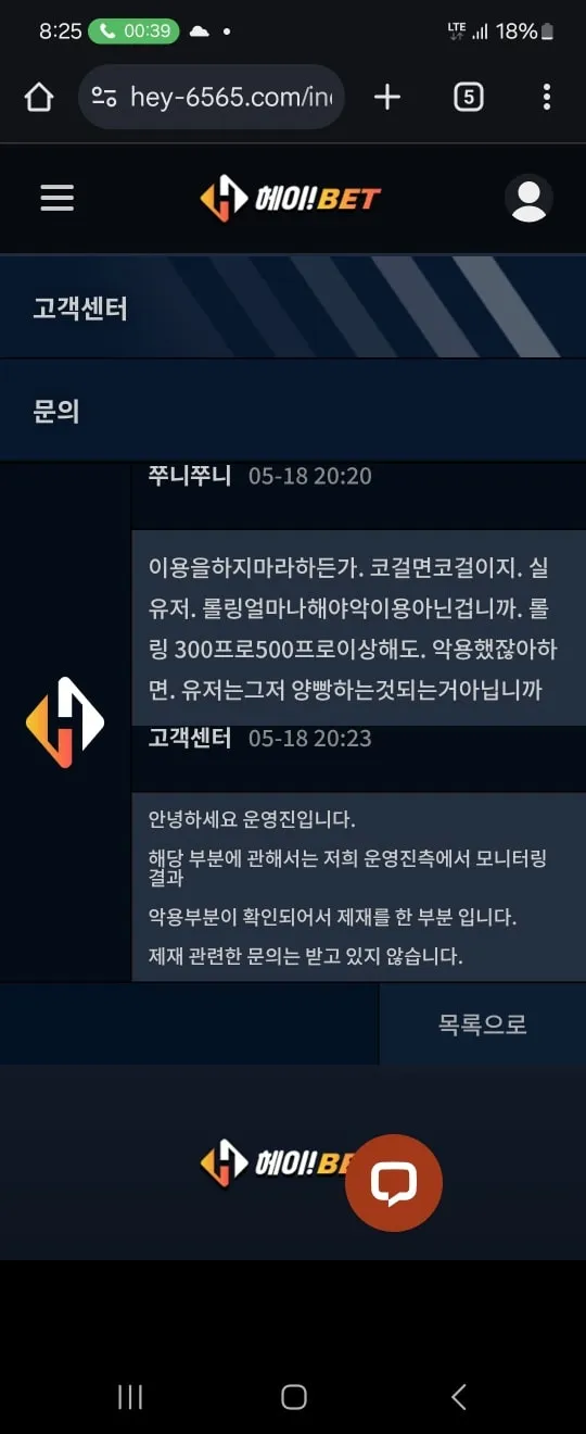 증거 이미지 2
