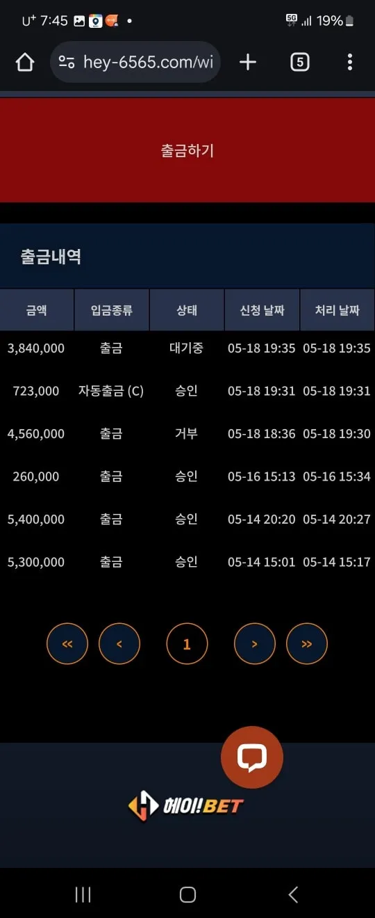 증거 이미지 3