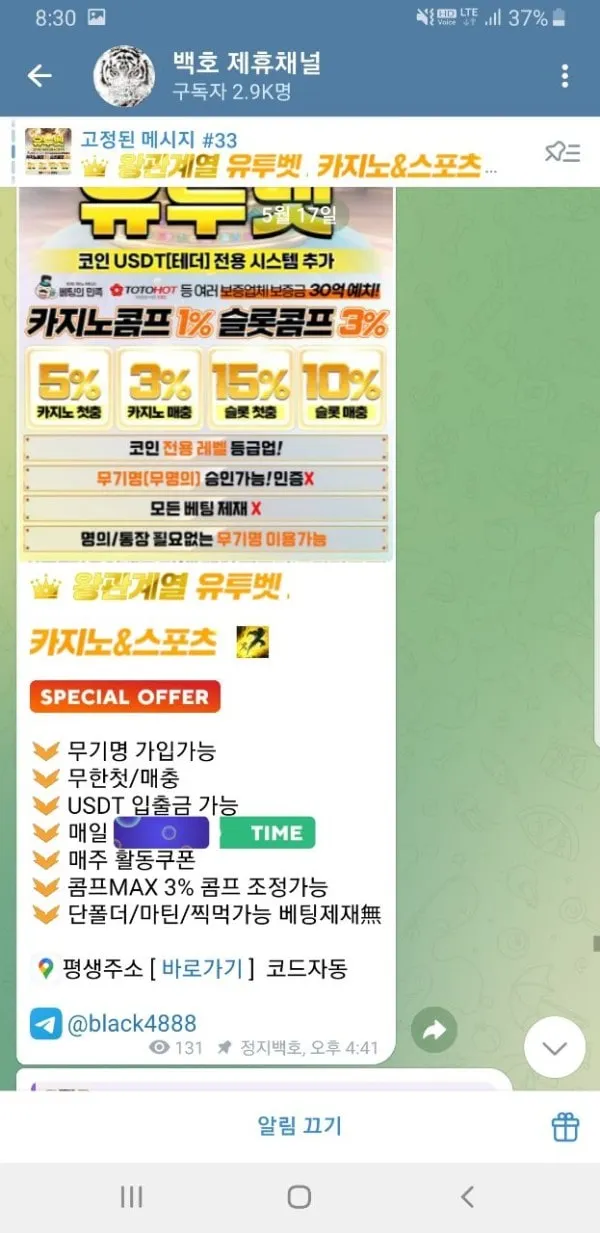 증거 이미지 1