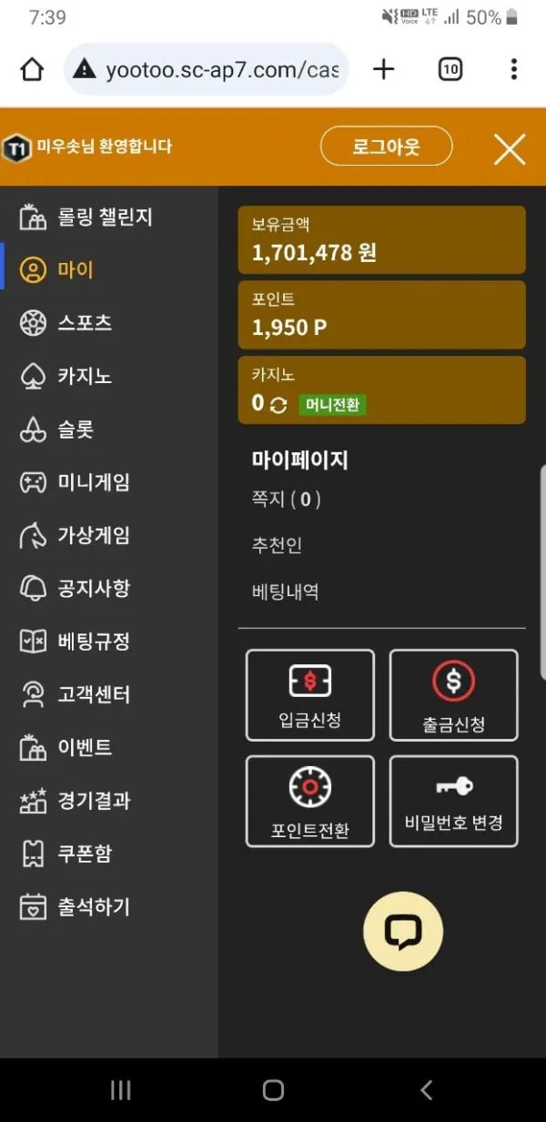 증거 이미지 2